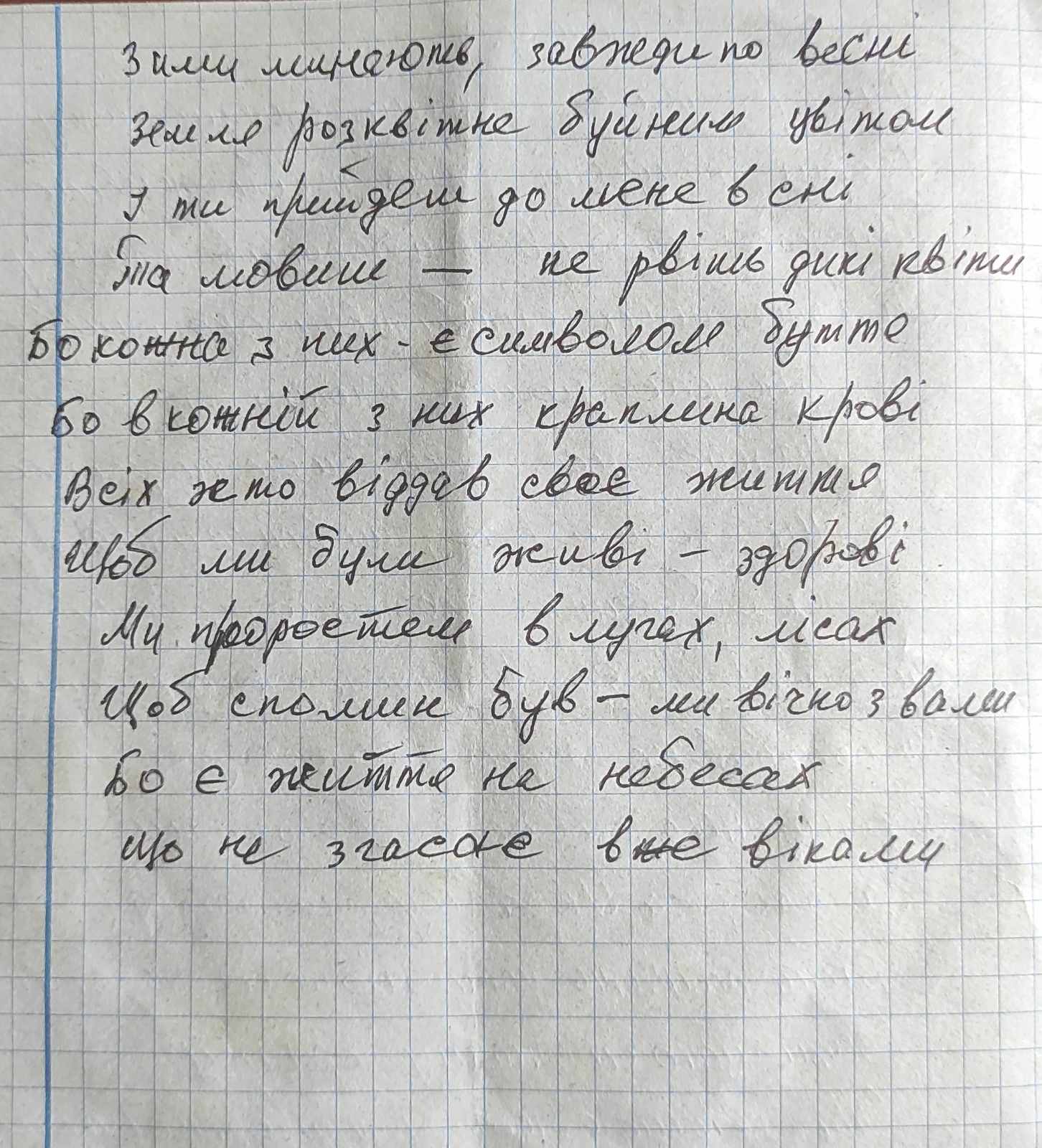 На Вінниччині відкрили меморіальну дошку полеглому захиснику Григорію Кренті