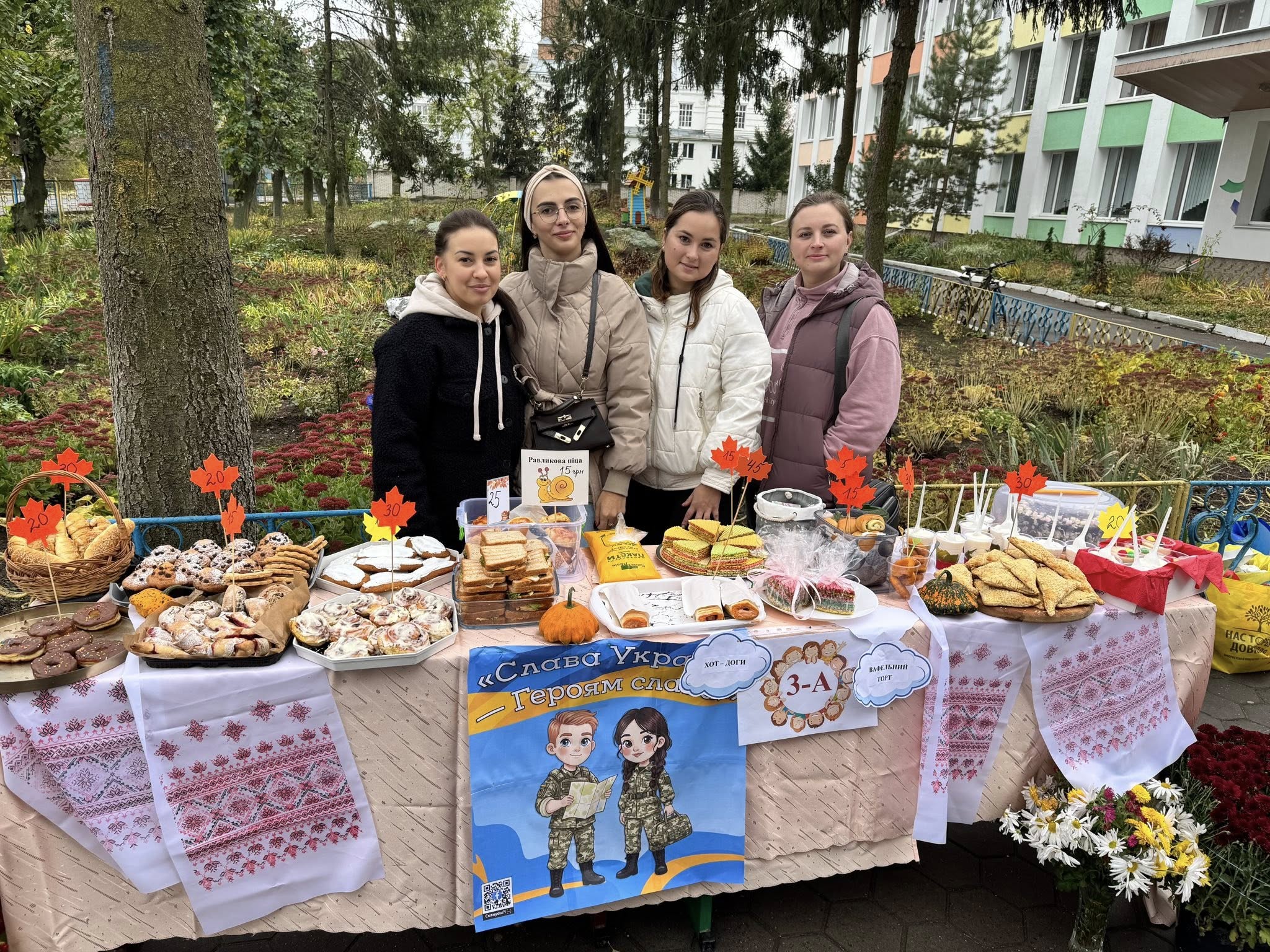 У школах Стрижавської громади провели благодійні ярмарки на підтримку ЗСУ