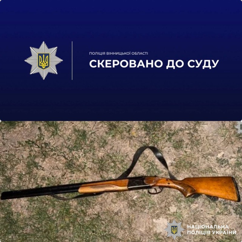 Поліція Вінниччини скерувала до суду справу чоловіка, який вбив односельця