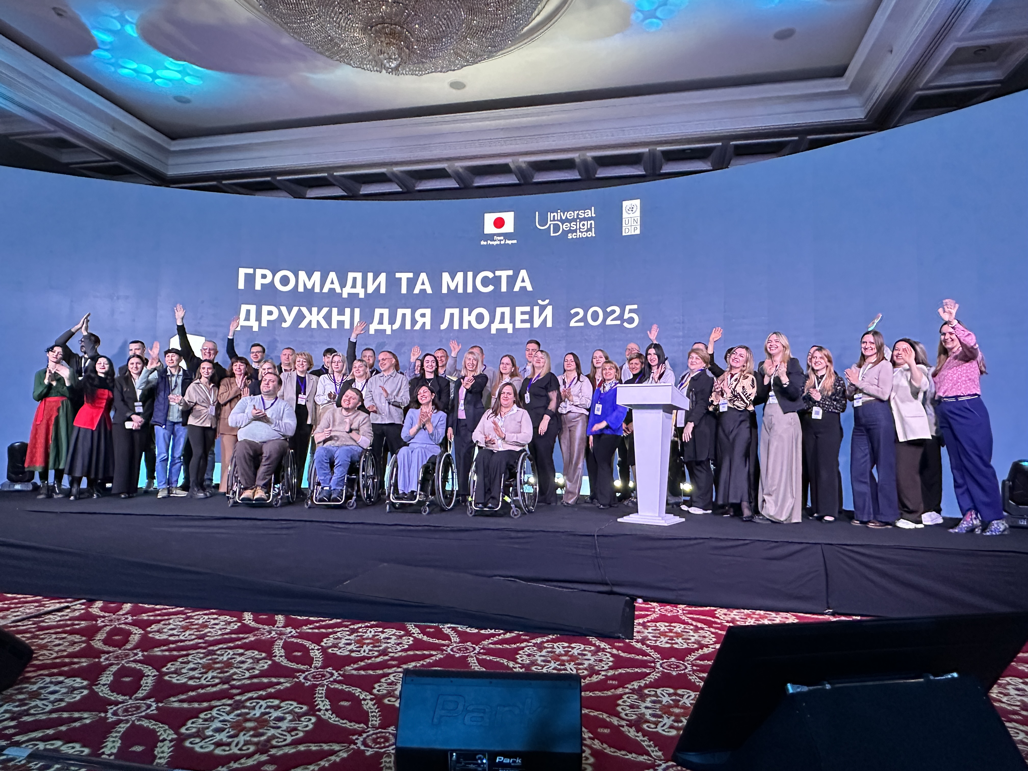 Вінниця презентувала досвід створення безбар'єрного середовища на всеукраїнській конференції