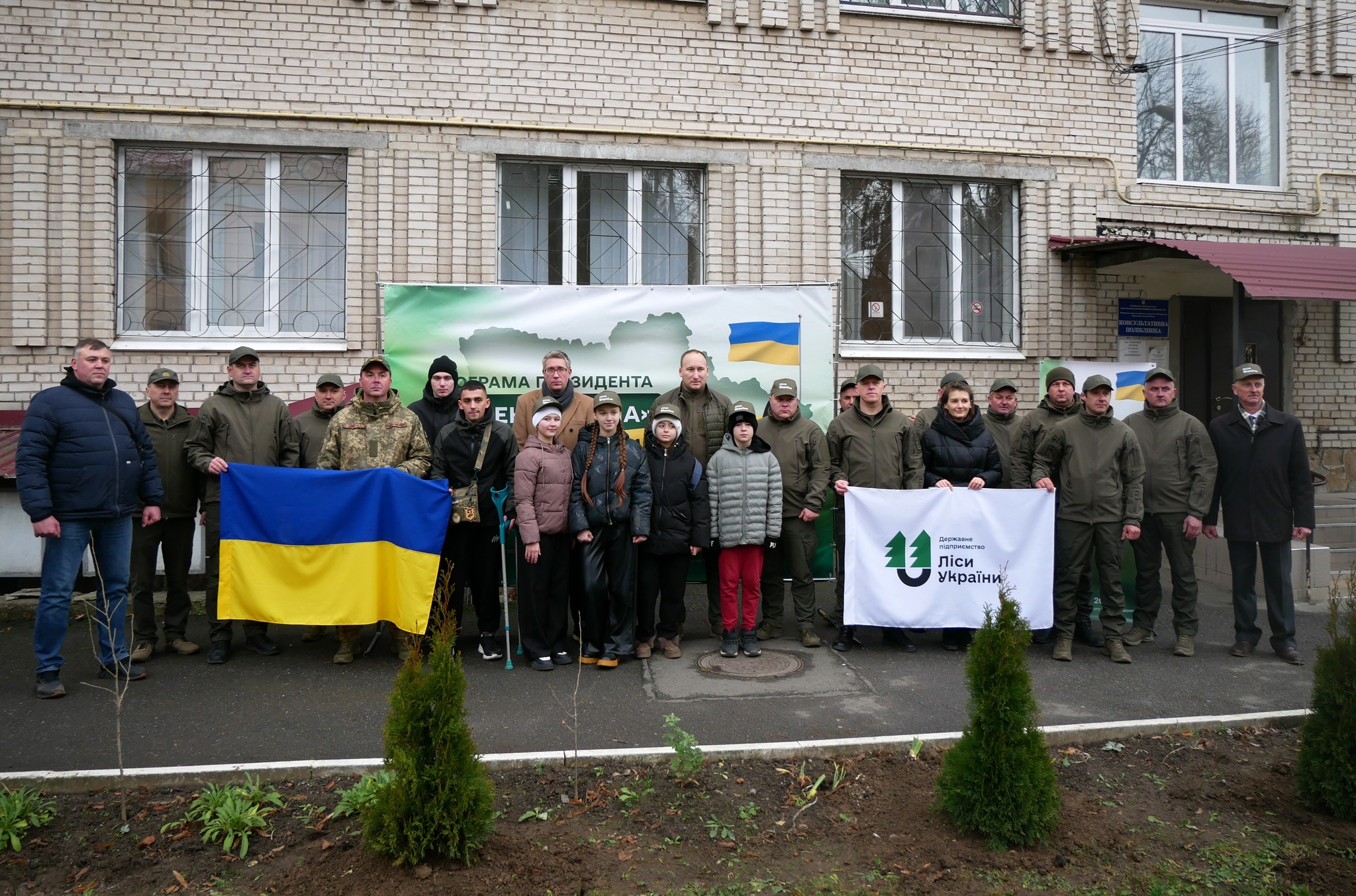 На Вінниччині висадили мільярдне дерево в межах програми «Зелена країна»