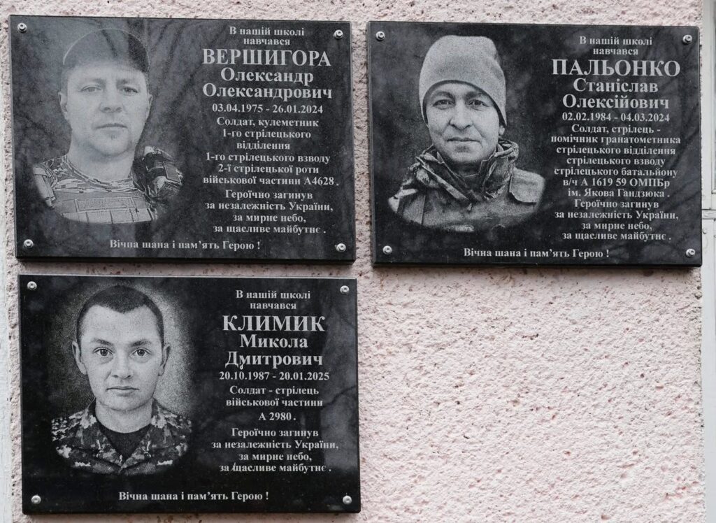 Меморіальні дошки трьом захисникам відкрили в школі на Вінниччині