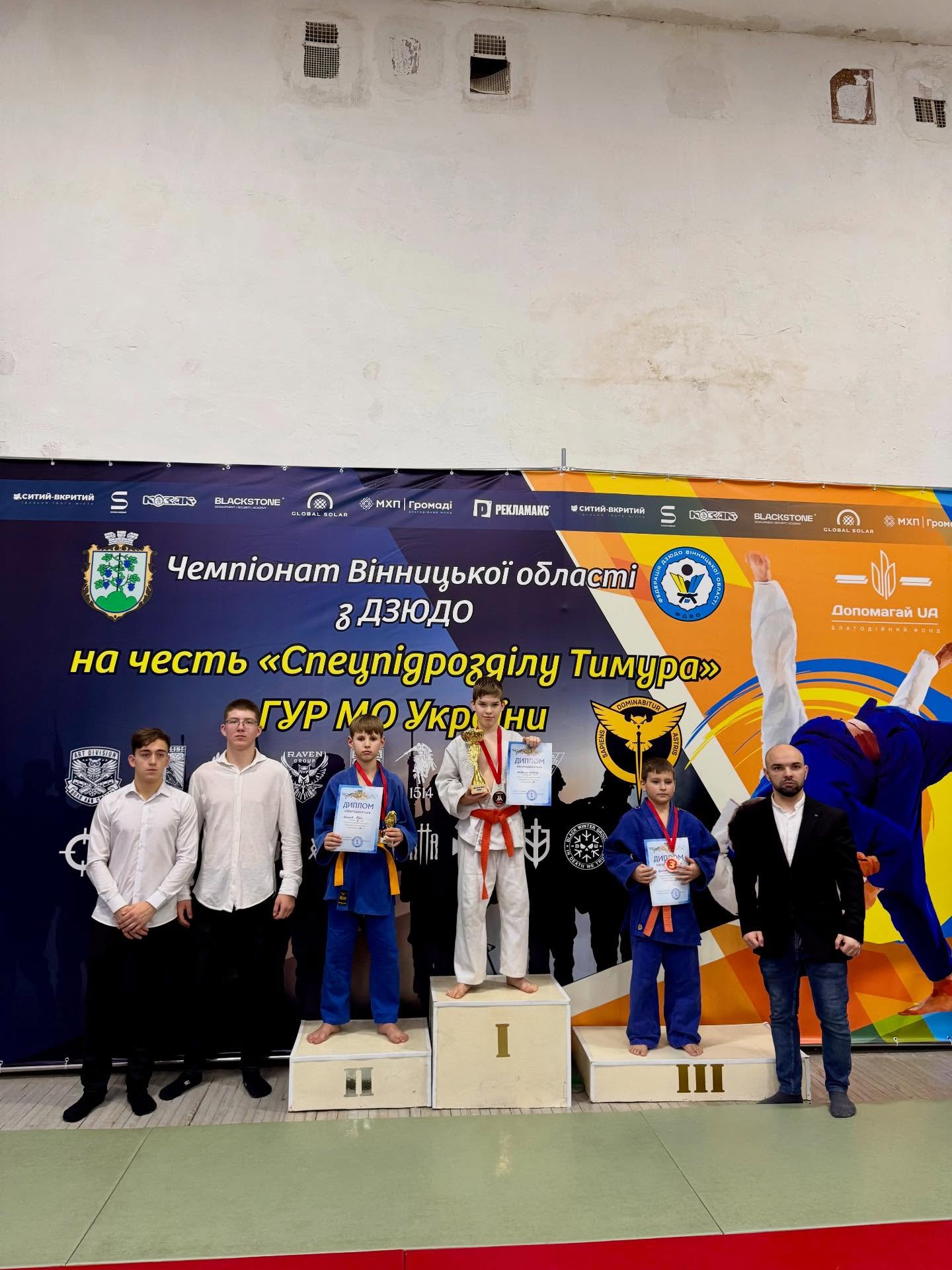 На Вінниччині відбувся Чемпіонат з дзюдо, присвячений героям «Спецпідрозділу Тимура» ГУР МО України