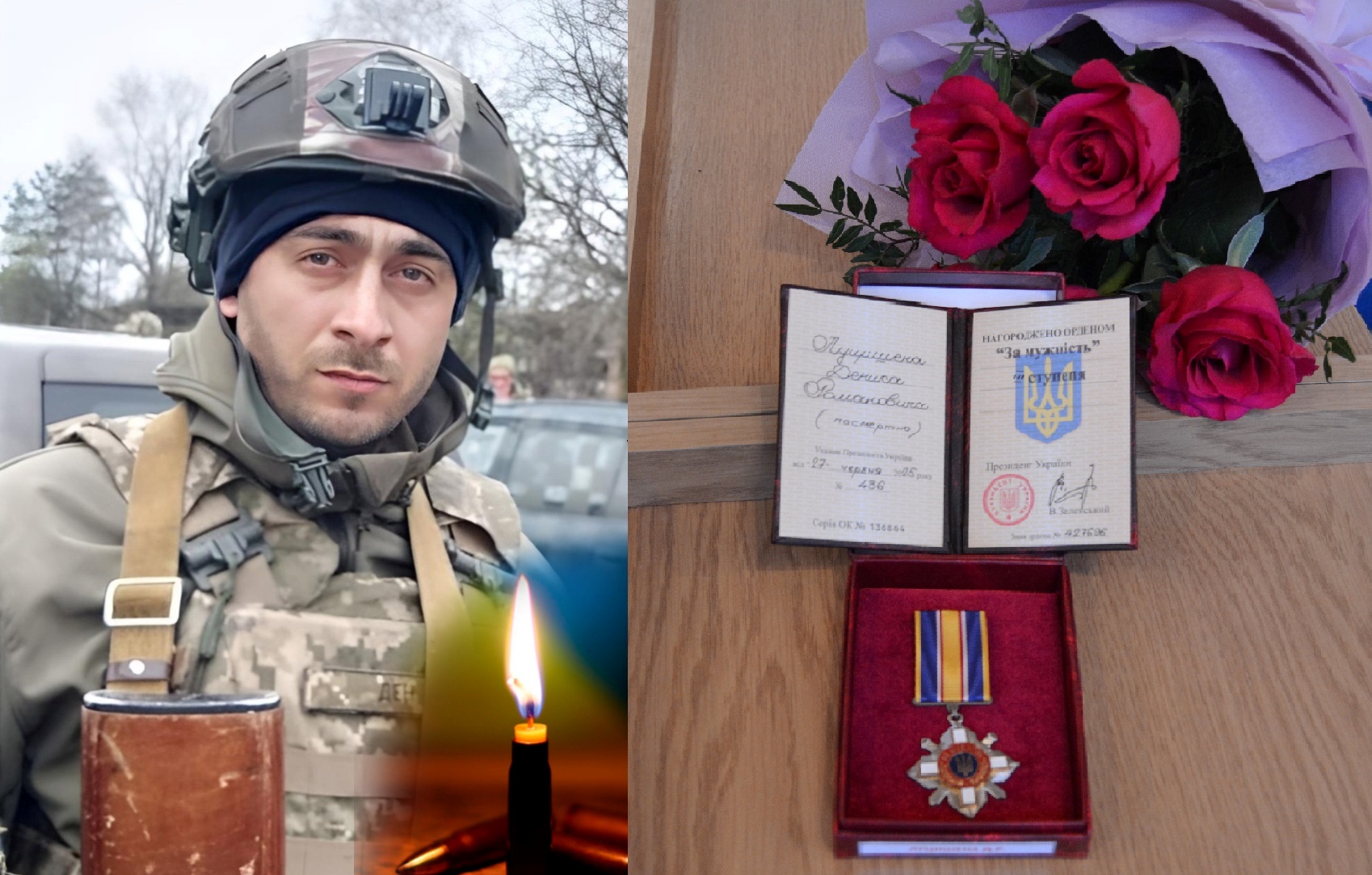 Орден "За мужність" III ступеня вручили рідним загиблого Героя із Великої Русави, що на Вінниччині