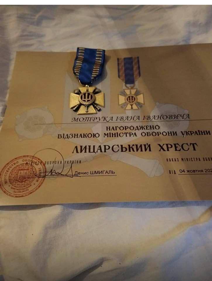 Івана Мотрука з Вінниччини відзначили «Лицарським хрестом»