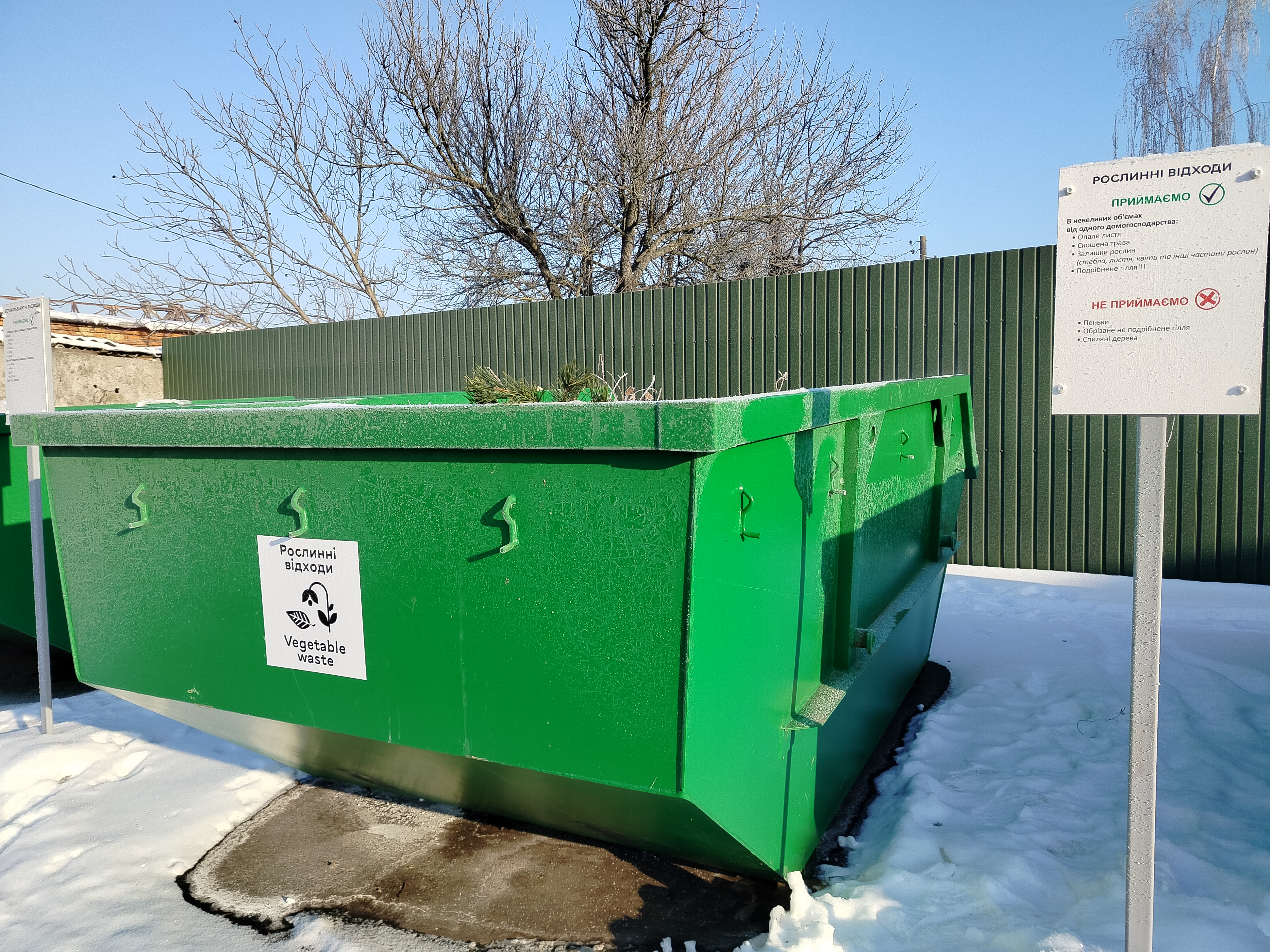 ЕкоВін вивозить ялинки з контейнерних майданчиків Вінниці