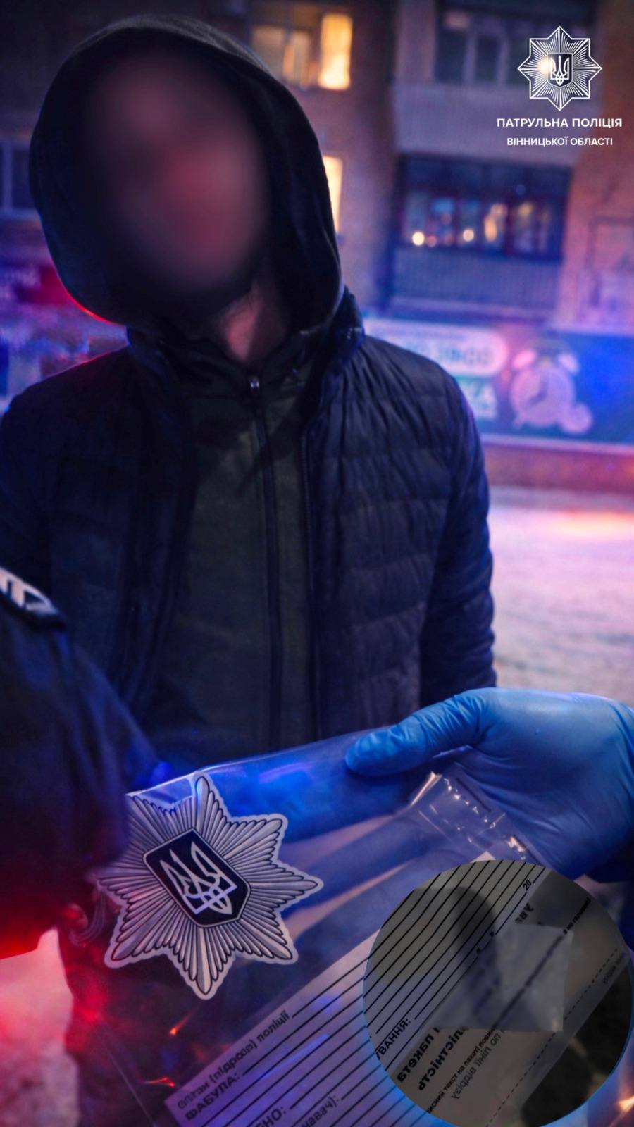 Помітно нервував: у Вінниці патрульні виявили в чоловіка наркотики