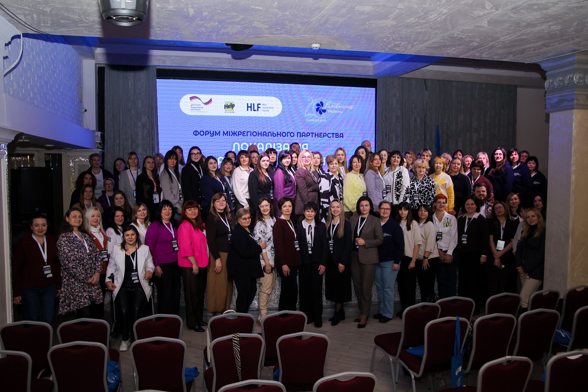 У Вінниці відбувся Форум «Локалізація заради майбутнього»