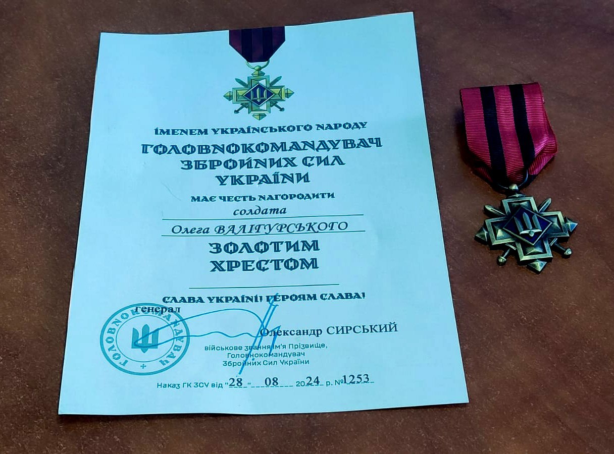 Рідним зниклого безвісти військового з Вінниччини передали його «Золотий Хрест»