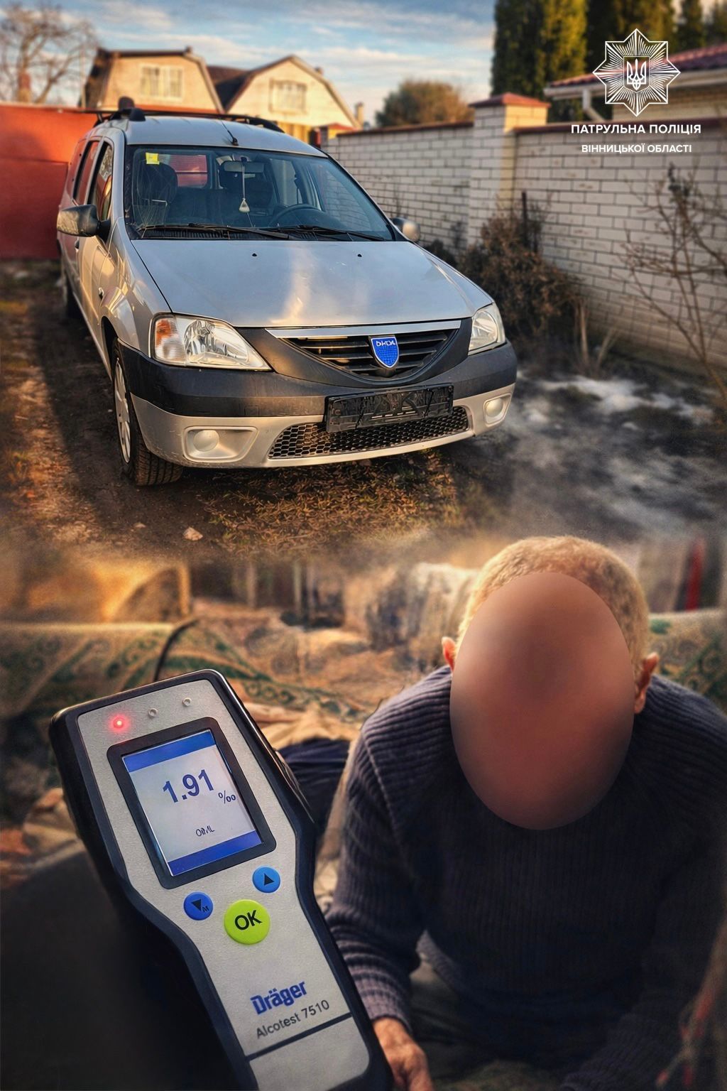 Вчинив ДТП напідпитку та втік: на вінничанина склали чотири протоколи про порушення