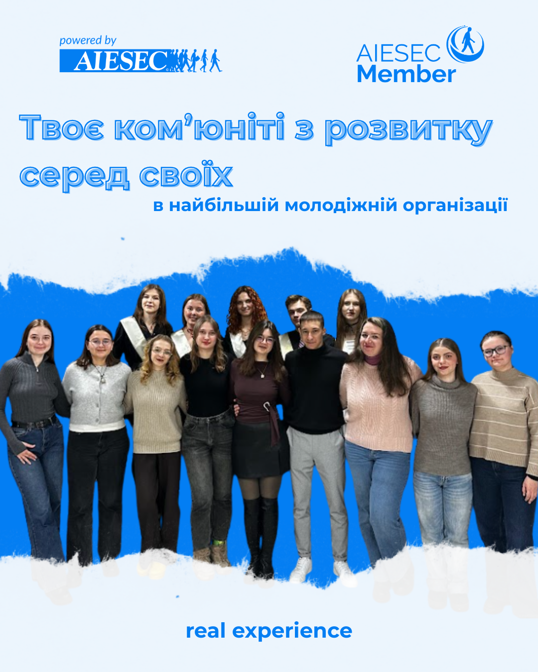 Вінничан запрошують долучитися до міжнародної молодіжної організації