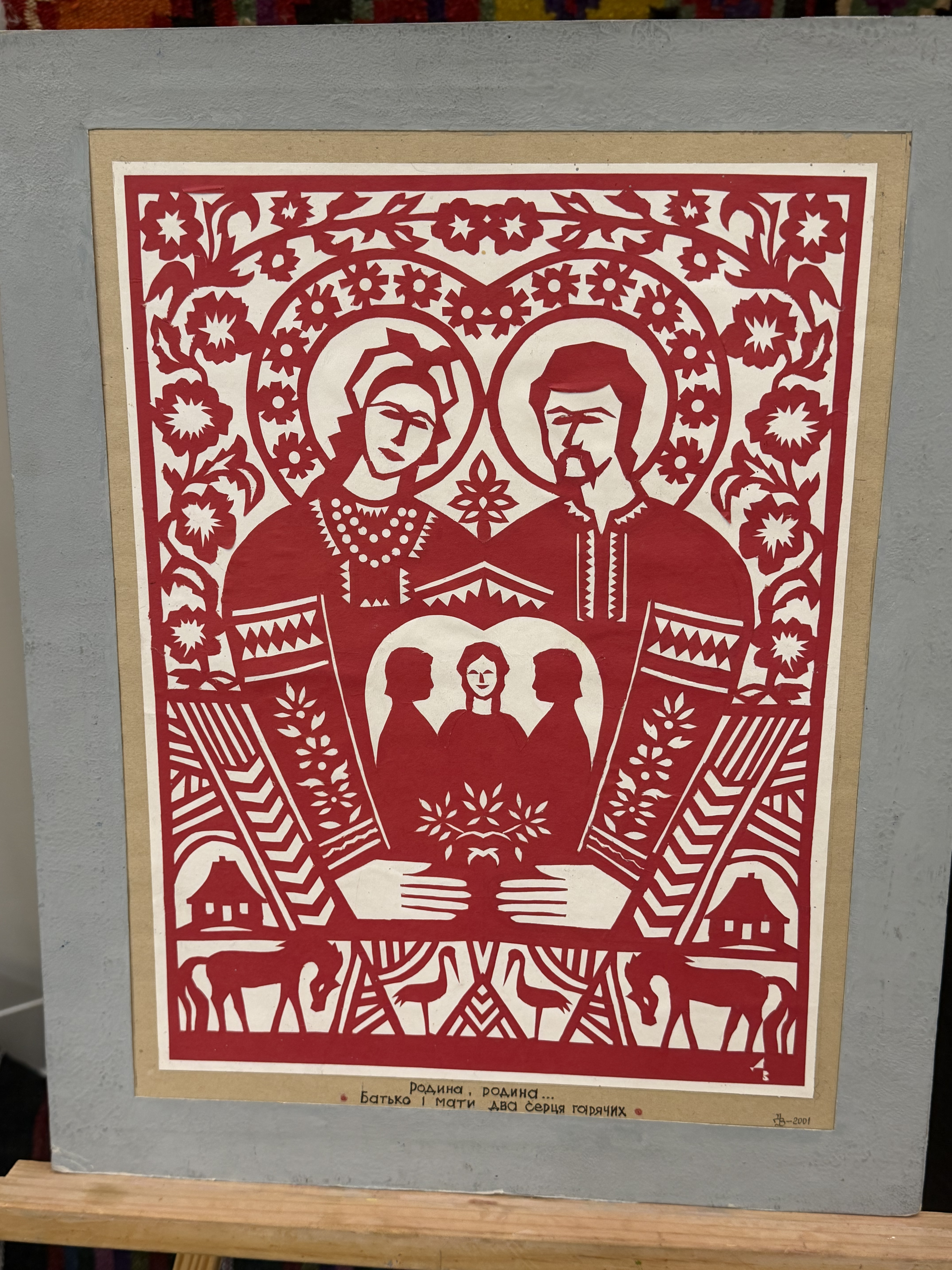 «Молитва за Україну»: у Вінниці відкрилася виставка майстра витинанки Дмитра Власійчука