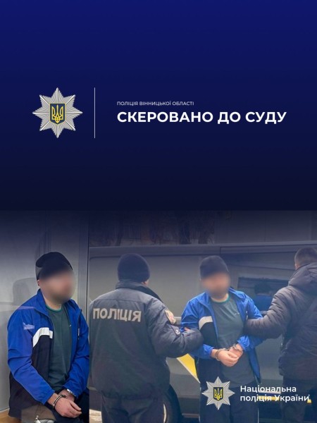 У Вінниці судитимуть 43-річного зловмисника за сексуальне насильство та зґвалтування 12-річної дитини