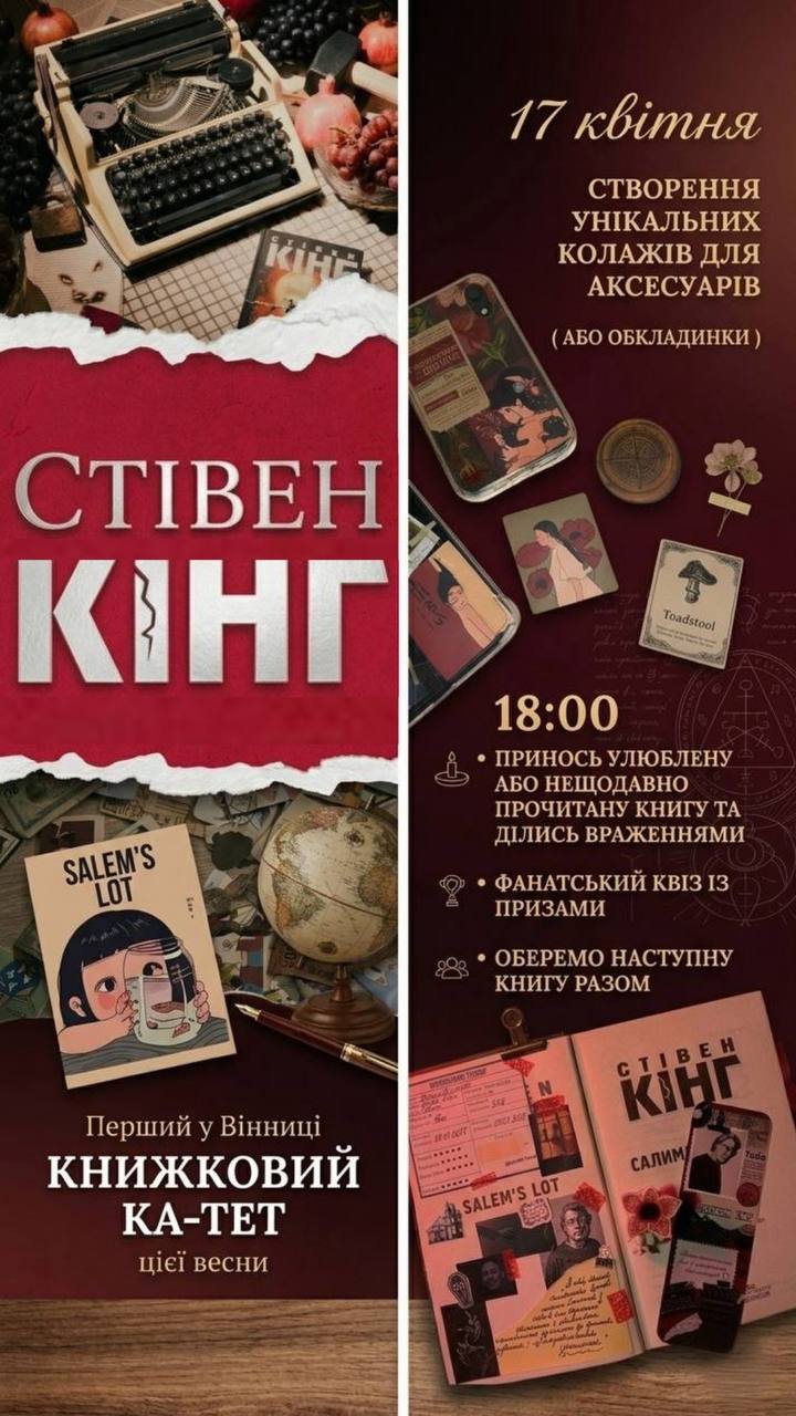 У Вінниці вперше пройде благодійна виставка картин з мемними котиками