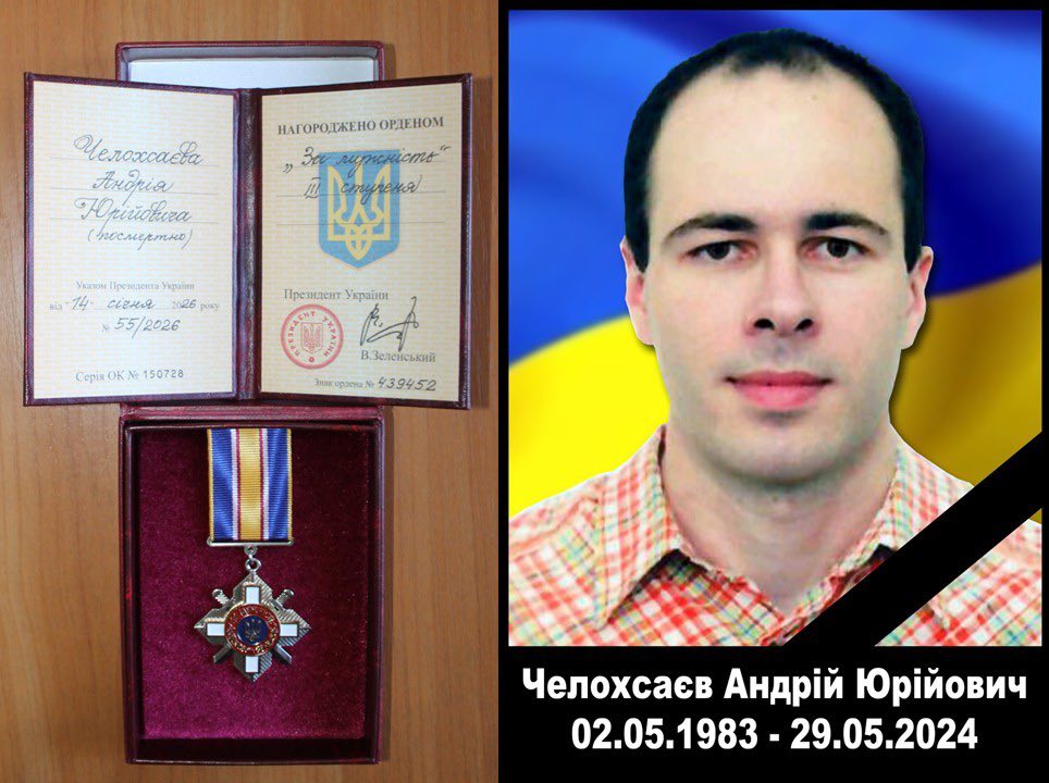 Родинам загиблих Захисників з Могилів-Подільської громади передали державні нагороди