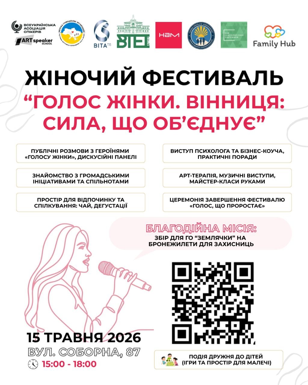 Вінницька команда з баскетболу здобула «срібло» Фіналу чотирьох чемпіонату України