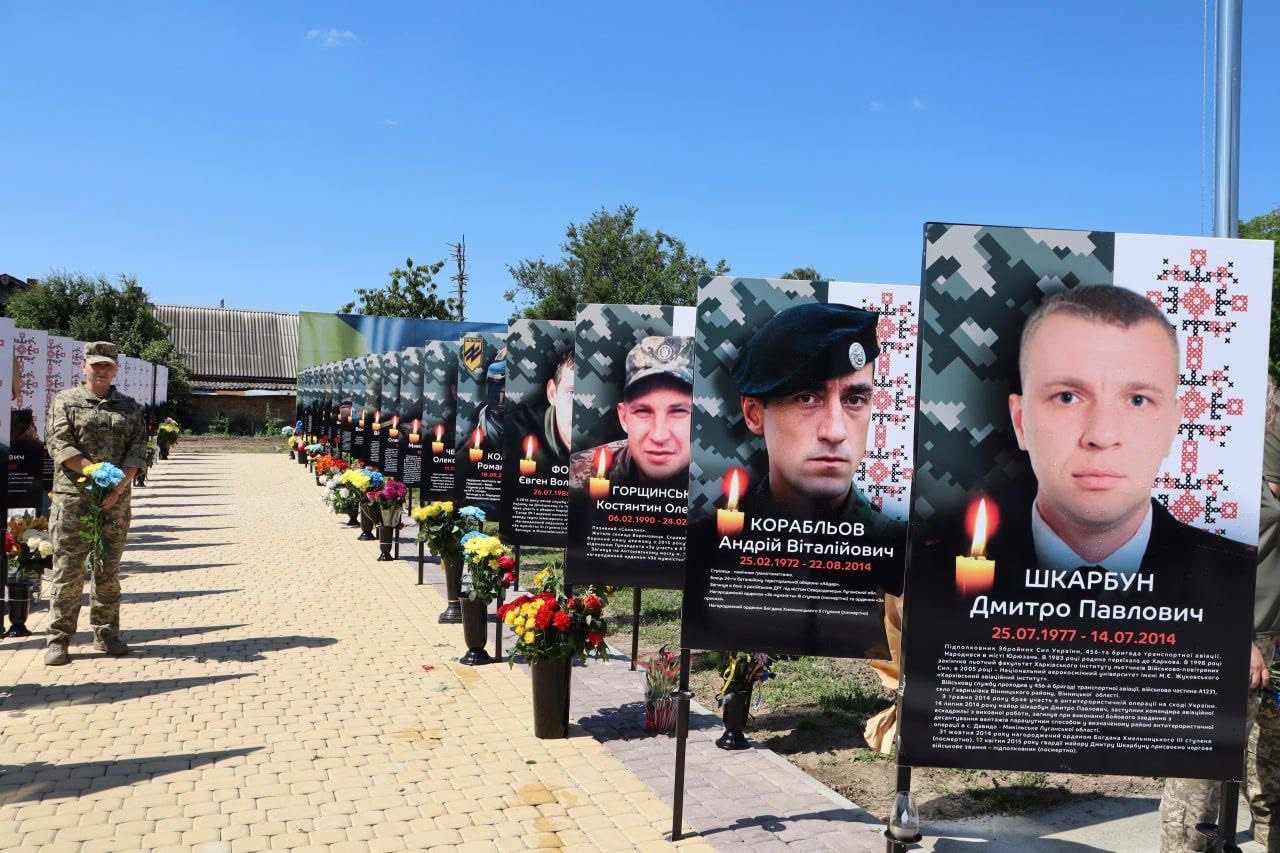 У Вороновицькій громаді відкрили Алею Слави полеглим Захисникам України