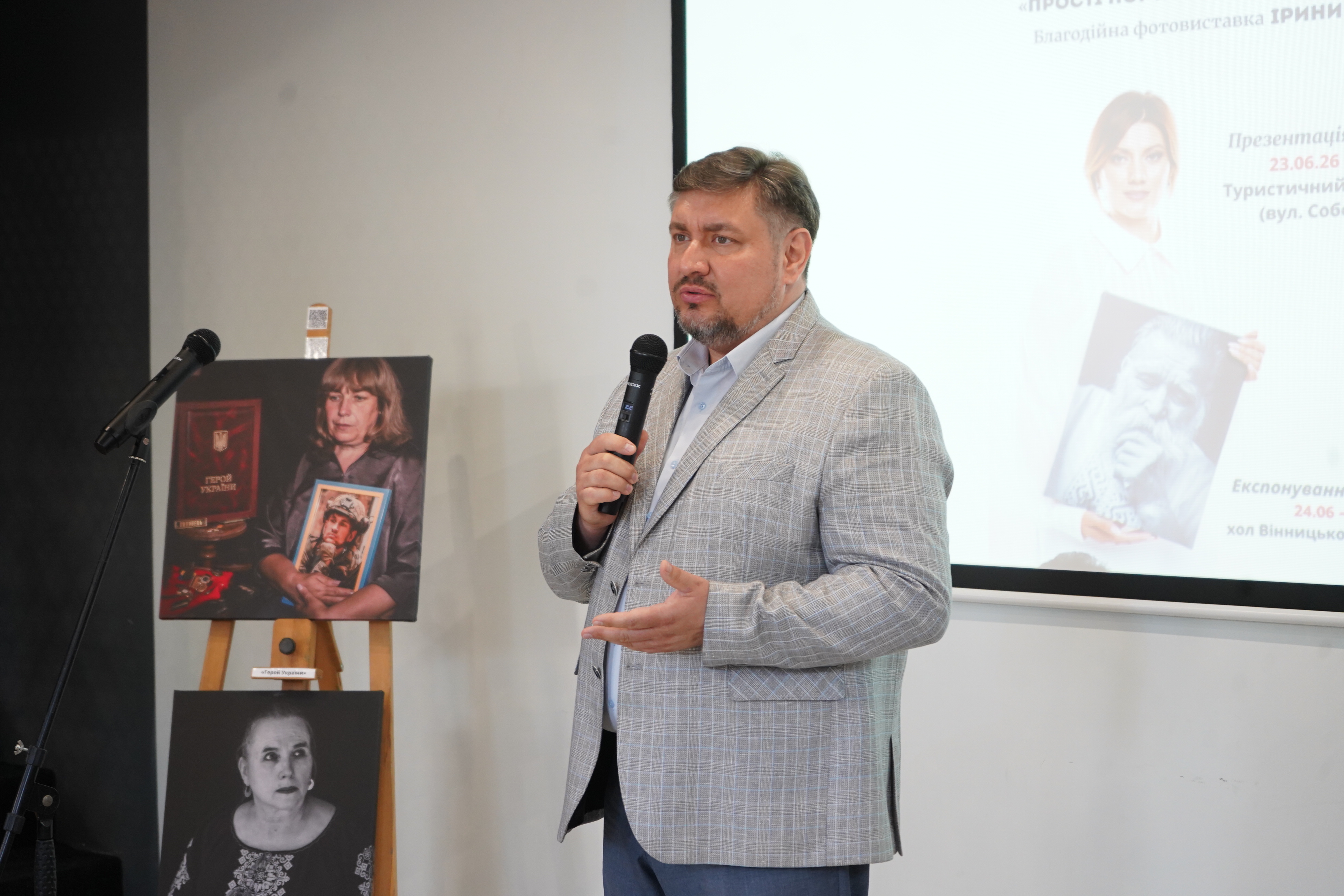 У Вінниці відкрили виставку «Прості портрети непростих людей»