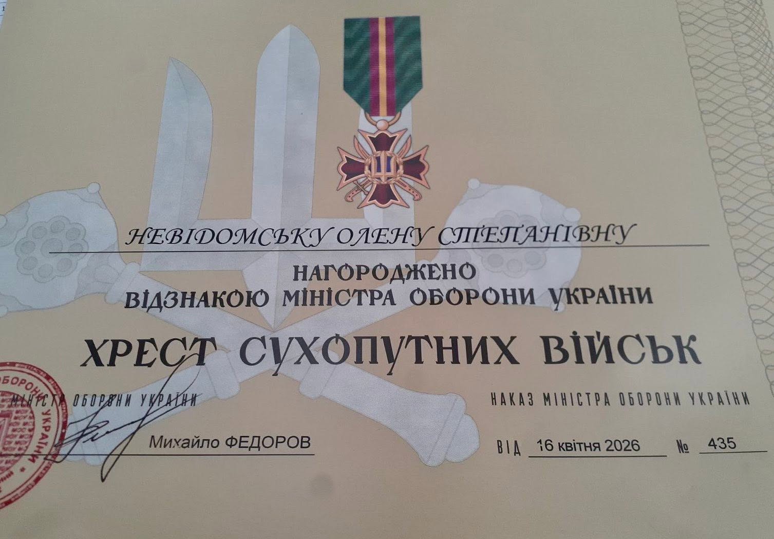 Старшого солдата Олену Невідомську з Вінниччини відзначили медаллю «Хрест Сухопутних військ»