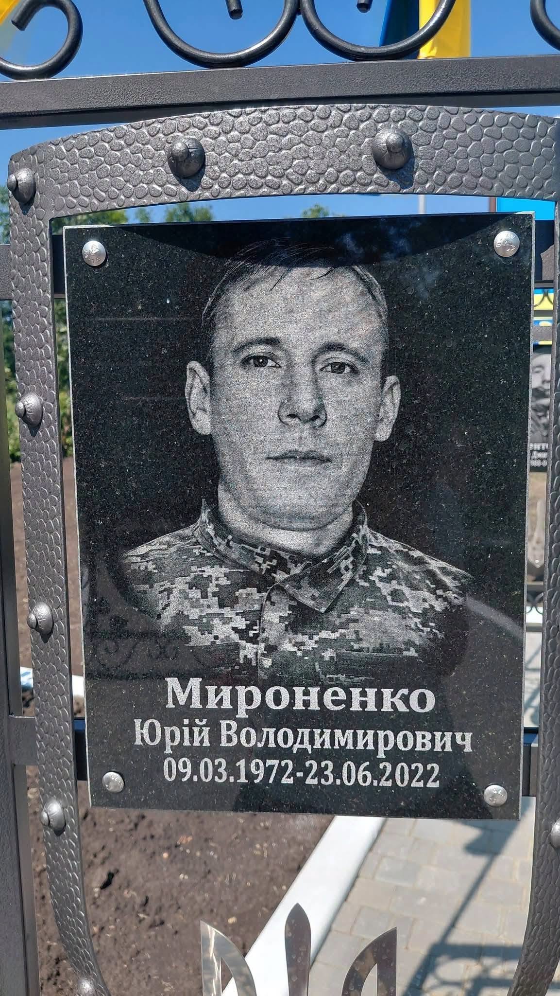 У селі Вербове на Вінниччині відкрили Алею Слави