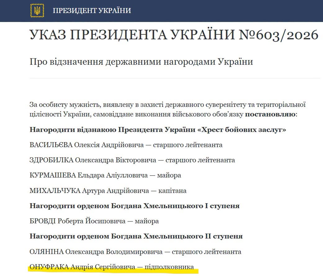 Військового льотчика з Калинівки відзначили орденом Богдана Хмельницького ІІ ступеня