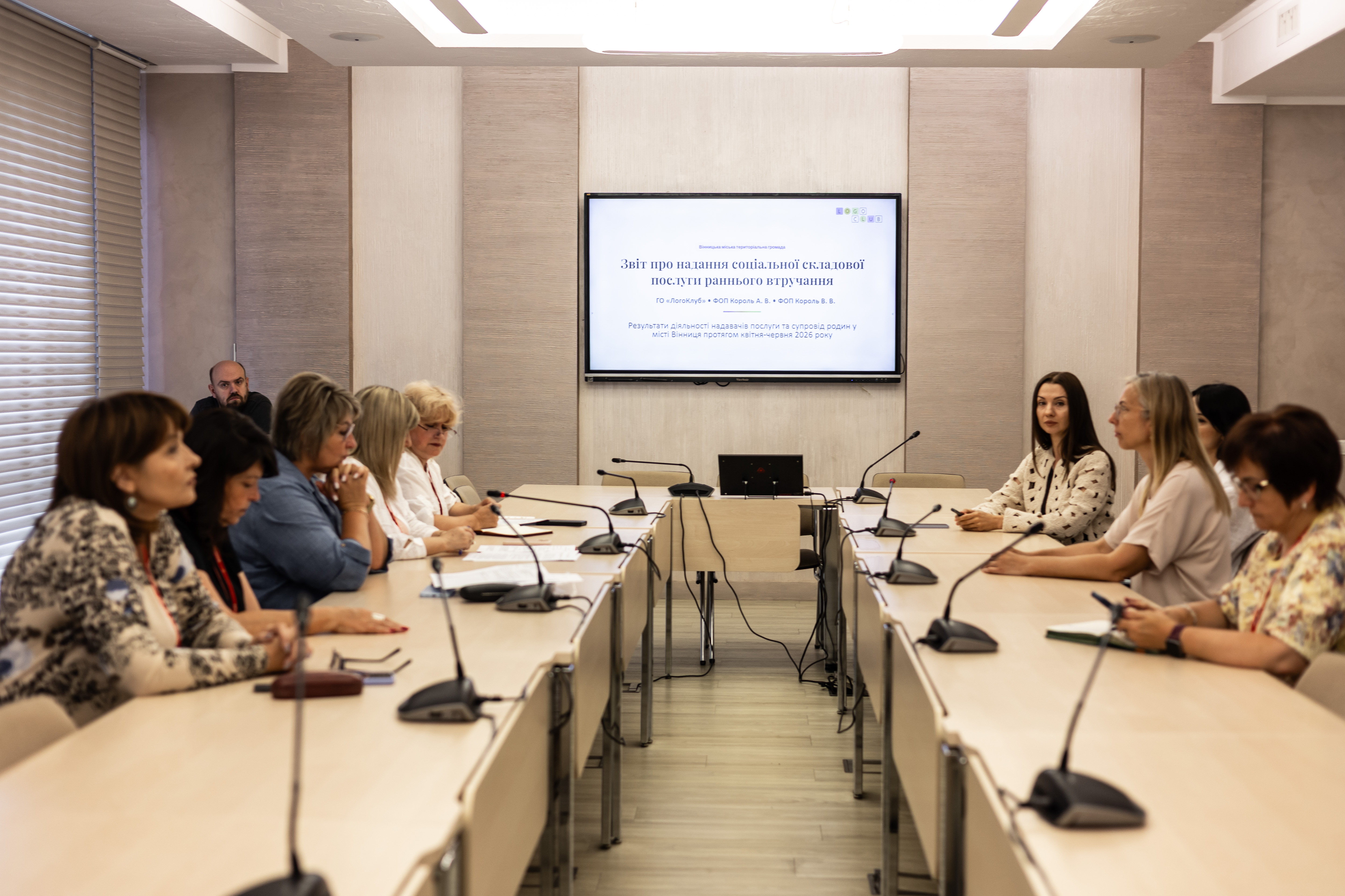 86 дітей отримують послугу раннього втручання у Вінниці