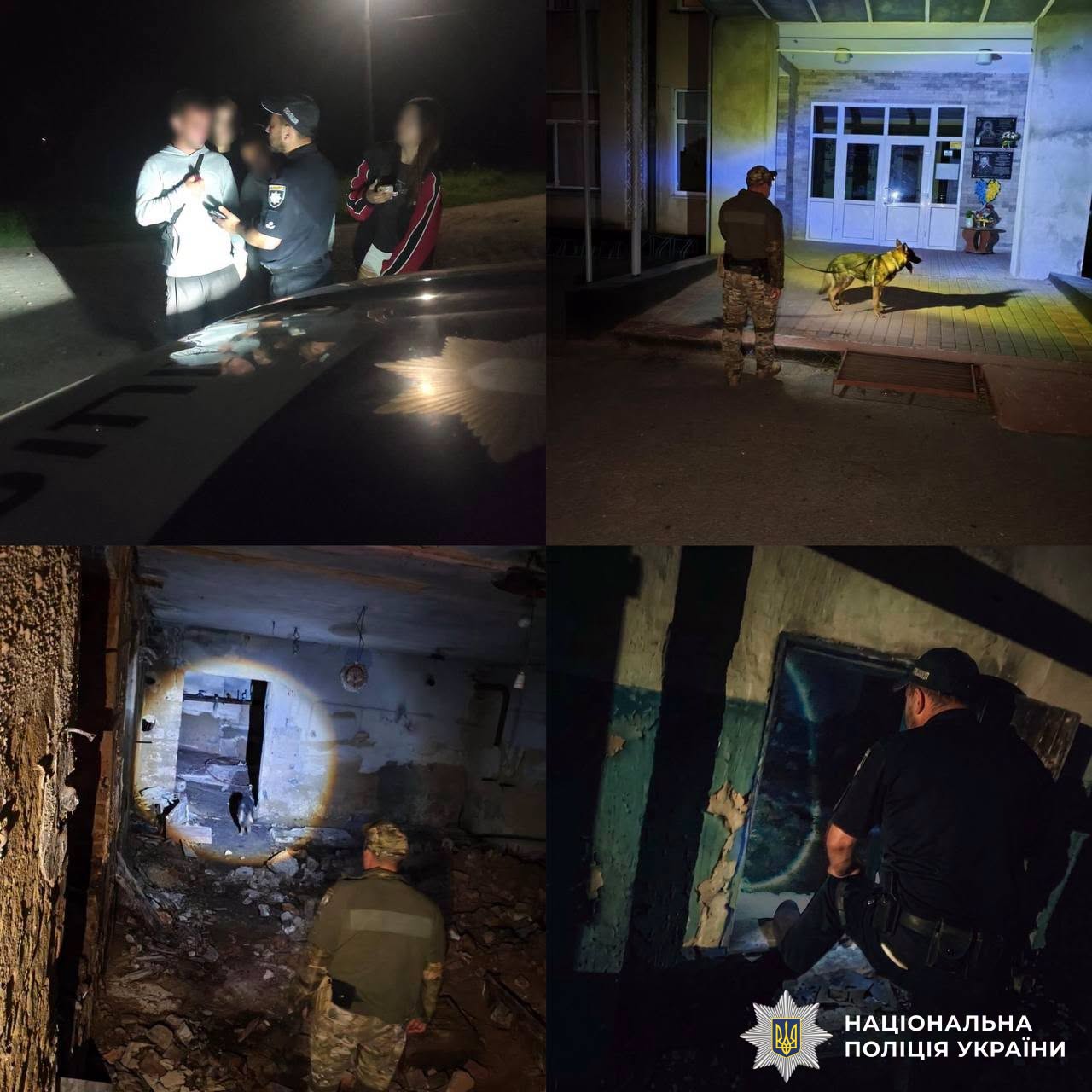 На Вінниччині розшукали трьох дітей, які зникли у Вапнярці: ніч вони провели в покинутому будинку