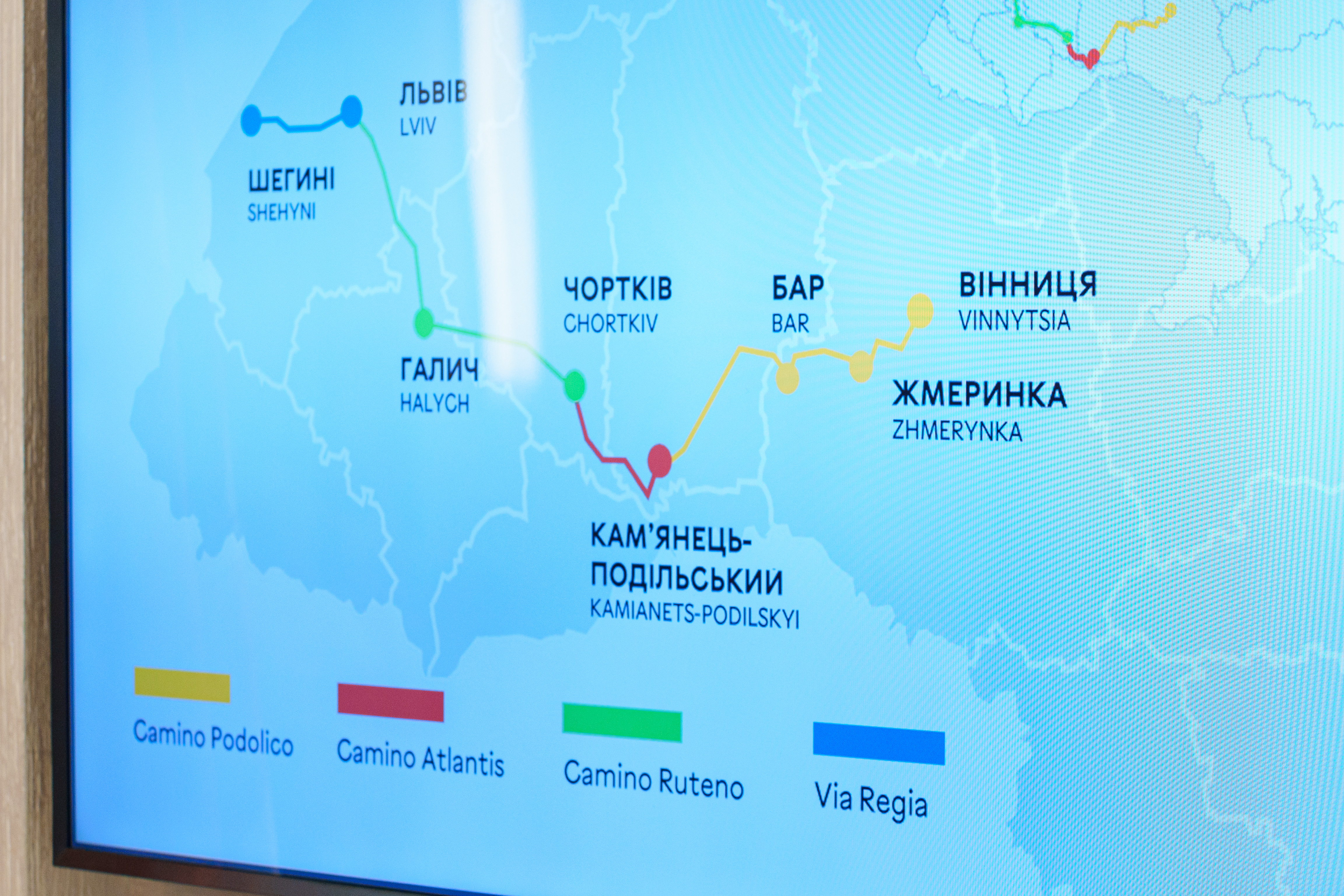 Цей шлях зміцнює зв’язки між народами, – Сергій Моргунов під час зустрічі з міжнародними партнерами з нагоди Дня святого Якова