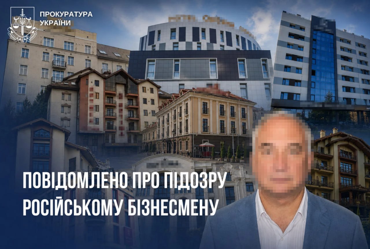 Мережа з 17 готелів, зокрема на Вінниччині, і активи на 1,5 млрд грн: російському бізнесмену повідомили про підозру