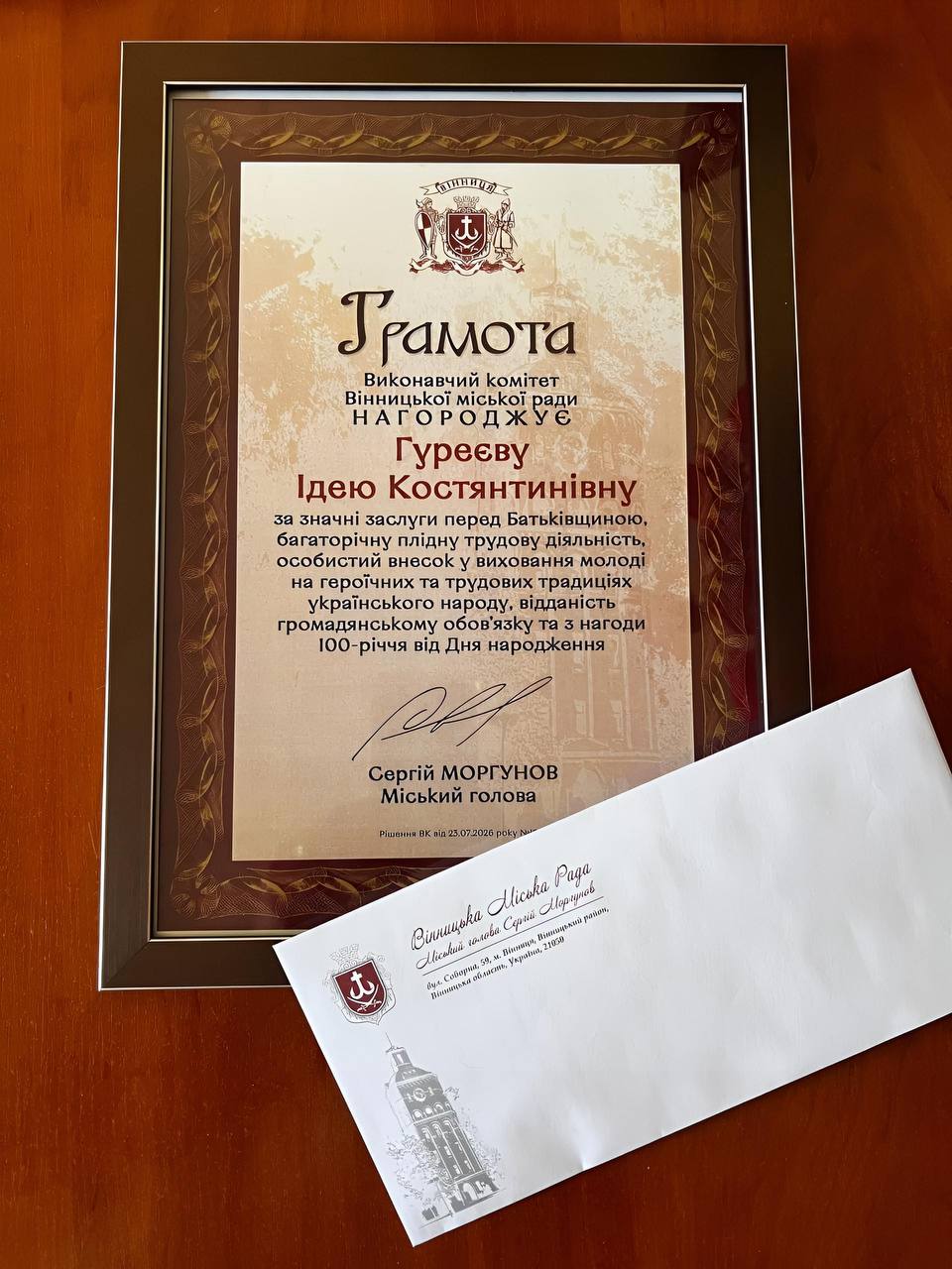 Любить котів і багато жартує: у Вінниці 100-річний ювілей відзначила Ідея Гуреєва