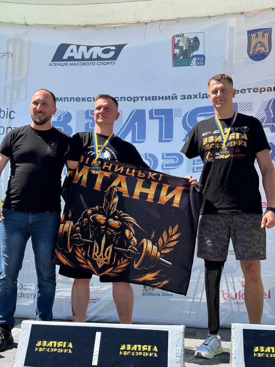 11 золотих і низка призових місць: як «Вінницькі титани» виступили у Львові