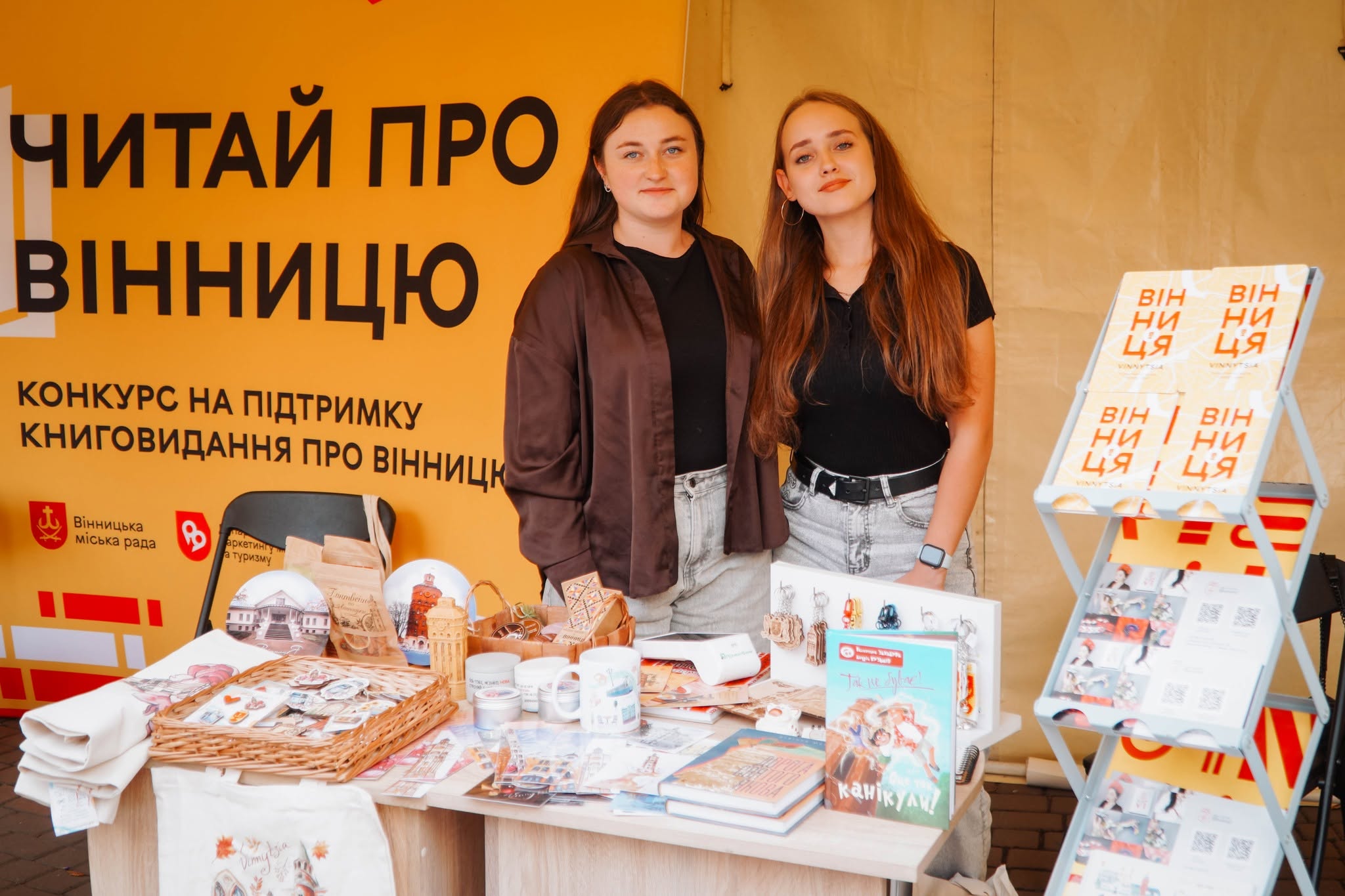 Шість нових книг про Вінницю презентують на VinBookFest