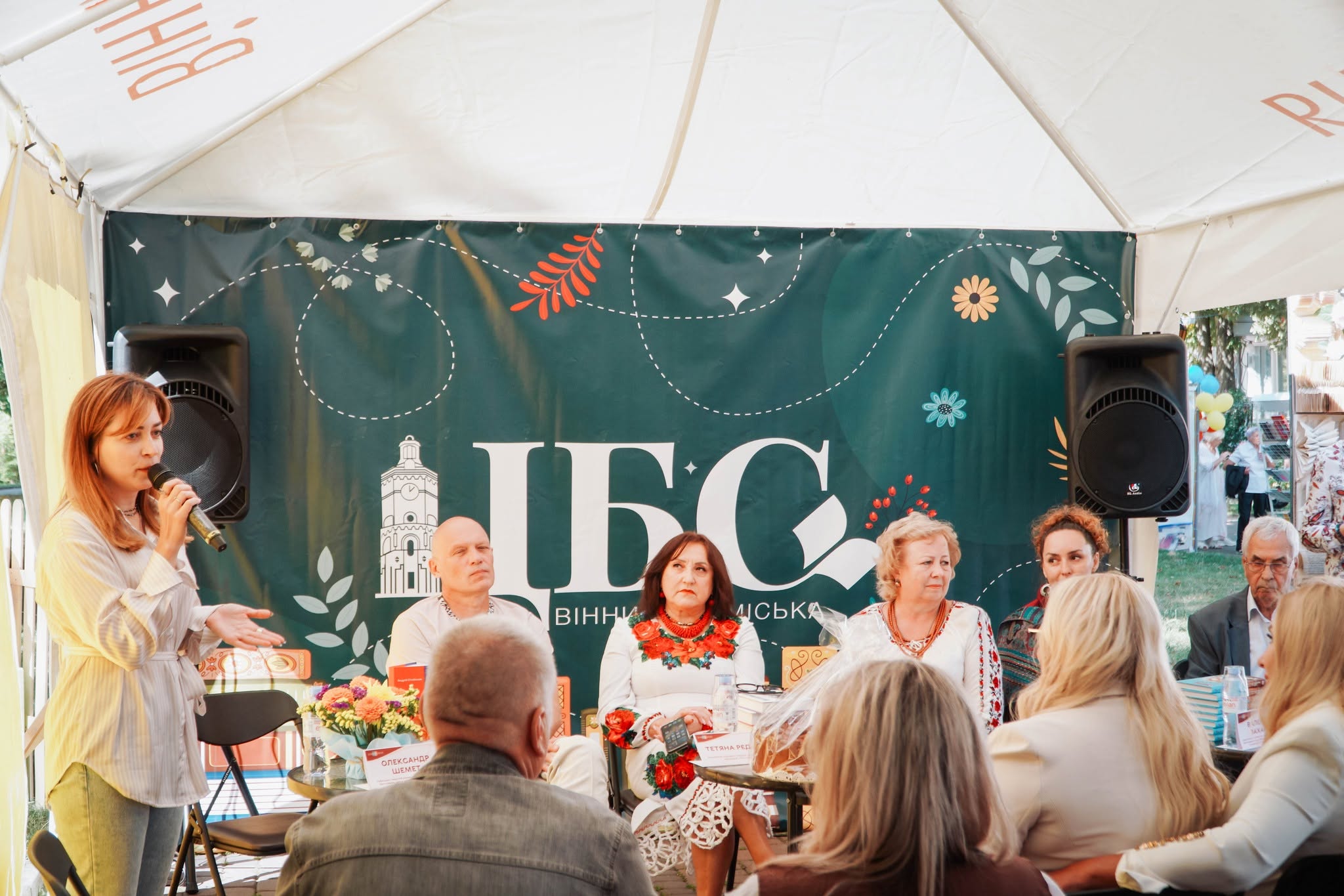Шість нових книг про Вінницю презентують на VinBookFest