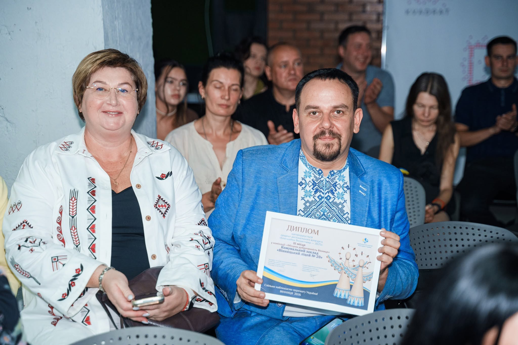 11 вінницьких закладів освіти отримали відзнаки «Благодійної Вінниччини-2025»