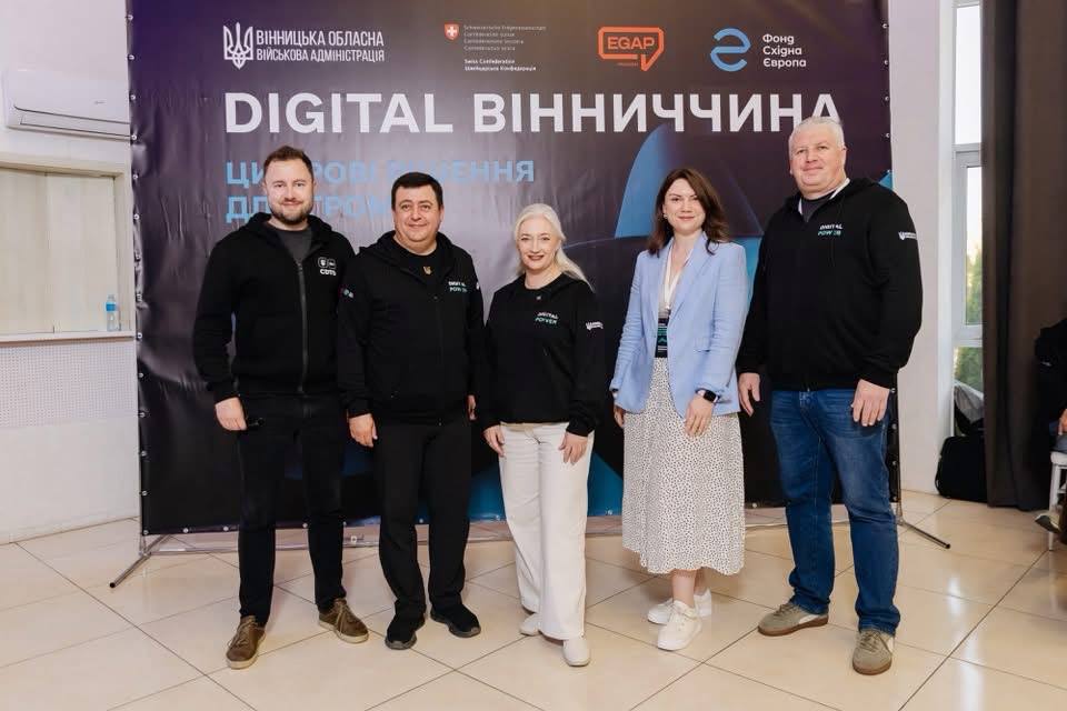 Цифровізація, ШІ та кібербезпека: у Вінниці зібрали представників громад