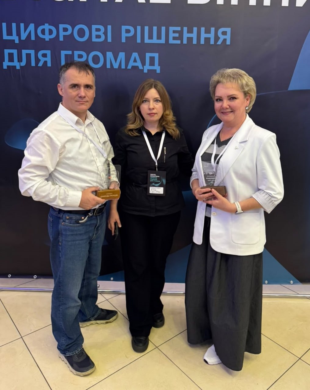 Вінницю відзначили за розвиток цифрових сервісів