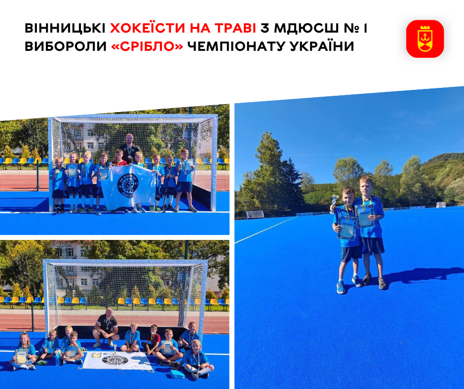 Вінницькі хокеїсти на траві вибороли «срібло» чемпіонату України
