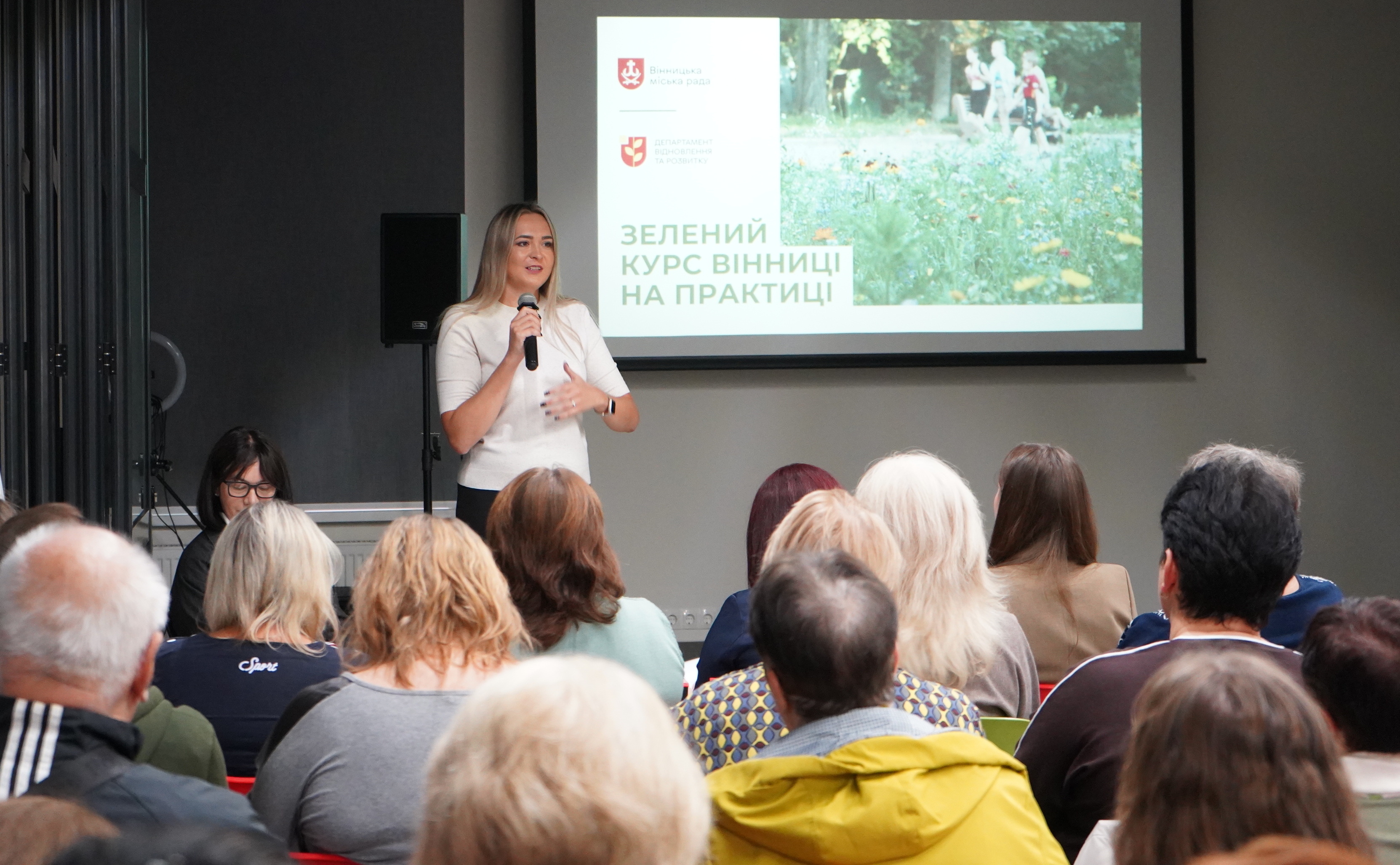 До 50 тисяч гривень на екоініціативи: вінницьким дитсадкам пропонують грантову підтримку