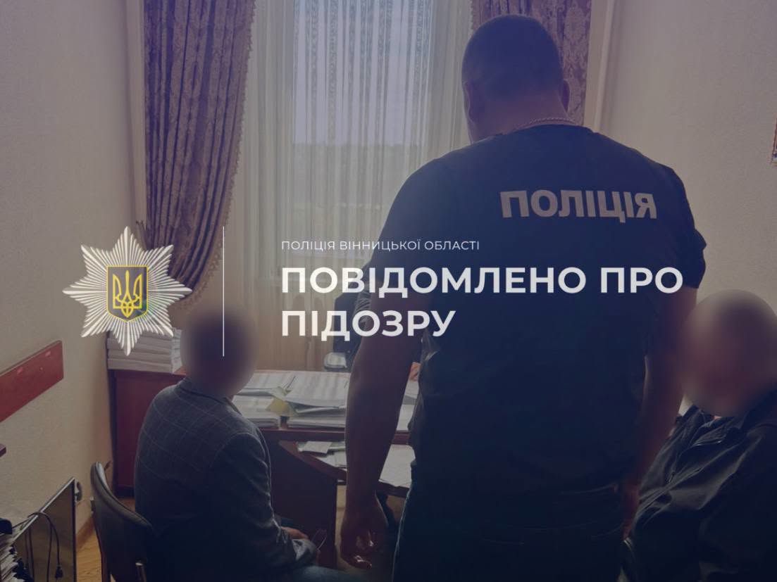 Незаконно видобули вапняку на понад 4 мільйони: на Вінниччині підозрюють селищного голову та фермера
