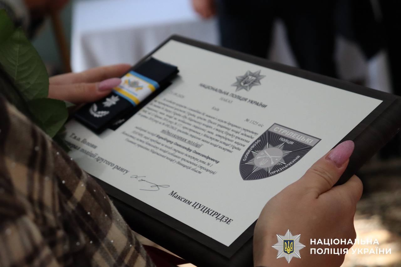 Загиблому поліцейському з Вінниччини Олександру Корнійчуку посмертно присвоїли звання підполковника