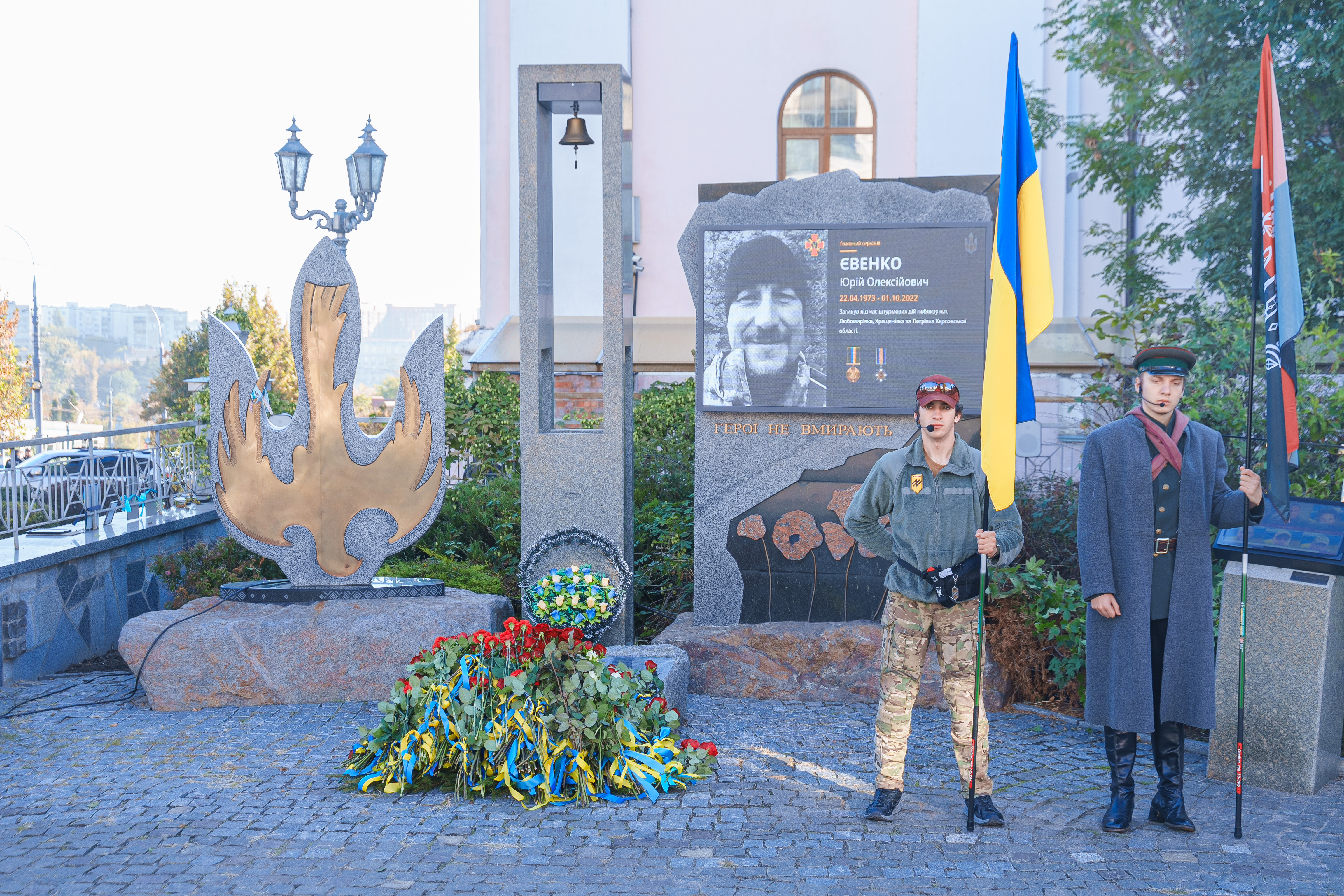 У День захисників і захисниць вінничани вшанували пам’ять полеглих Героїв