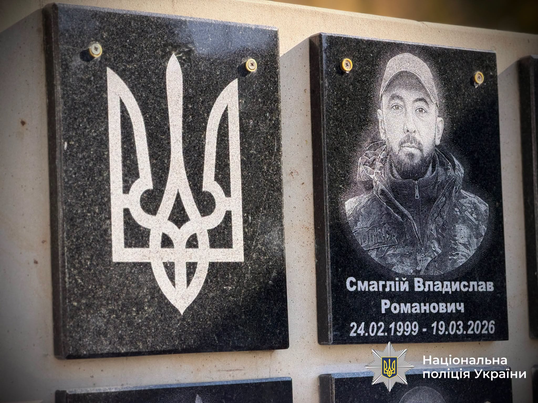 На Могилів-Подільщині відкрили меморіальну дошку на честь полеглого поліцейського Владислава Смаглія
