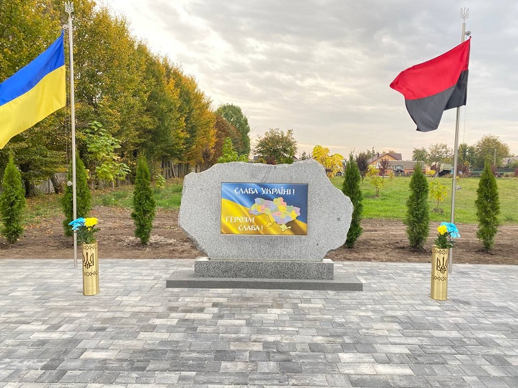 У Черепашинцях відкрили Алею Слави загиблим Захисникам і Захисницм України
