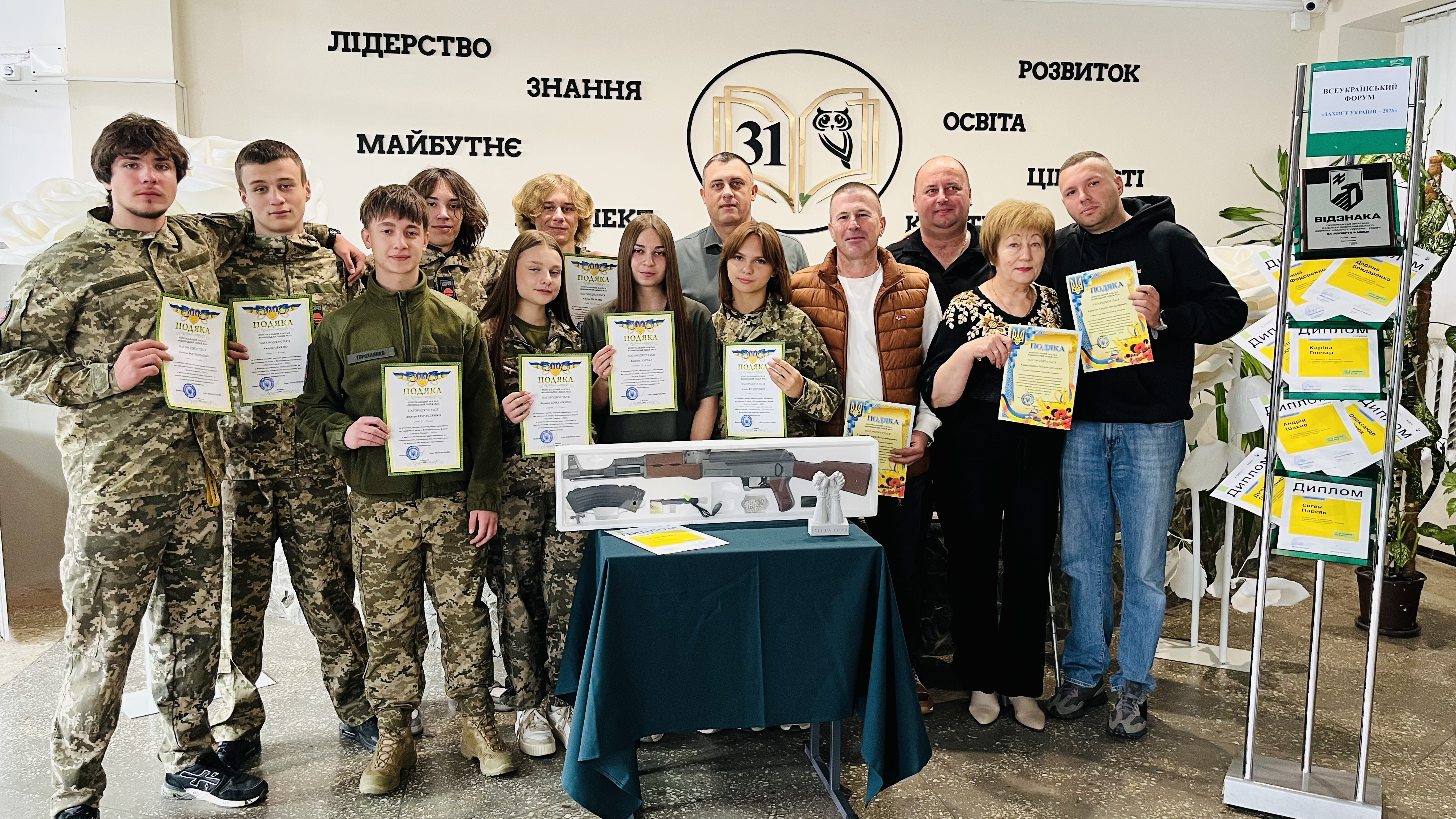 Вінницькі ліцеїсти вибороли друге місце на Всеукраїнському форумі «Захист України – 2026»