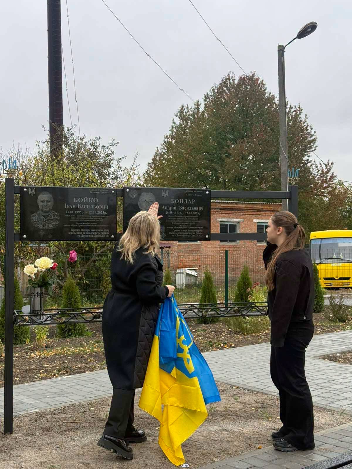 У ліцеї на Вінниччині відкрили пам'ятну дошку полеглому захиснику Андрію Бондарю