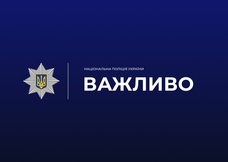 Вінницькі поліцейські повідомили про підозру ще чотирьом учасникам бійки в ТРЦ