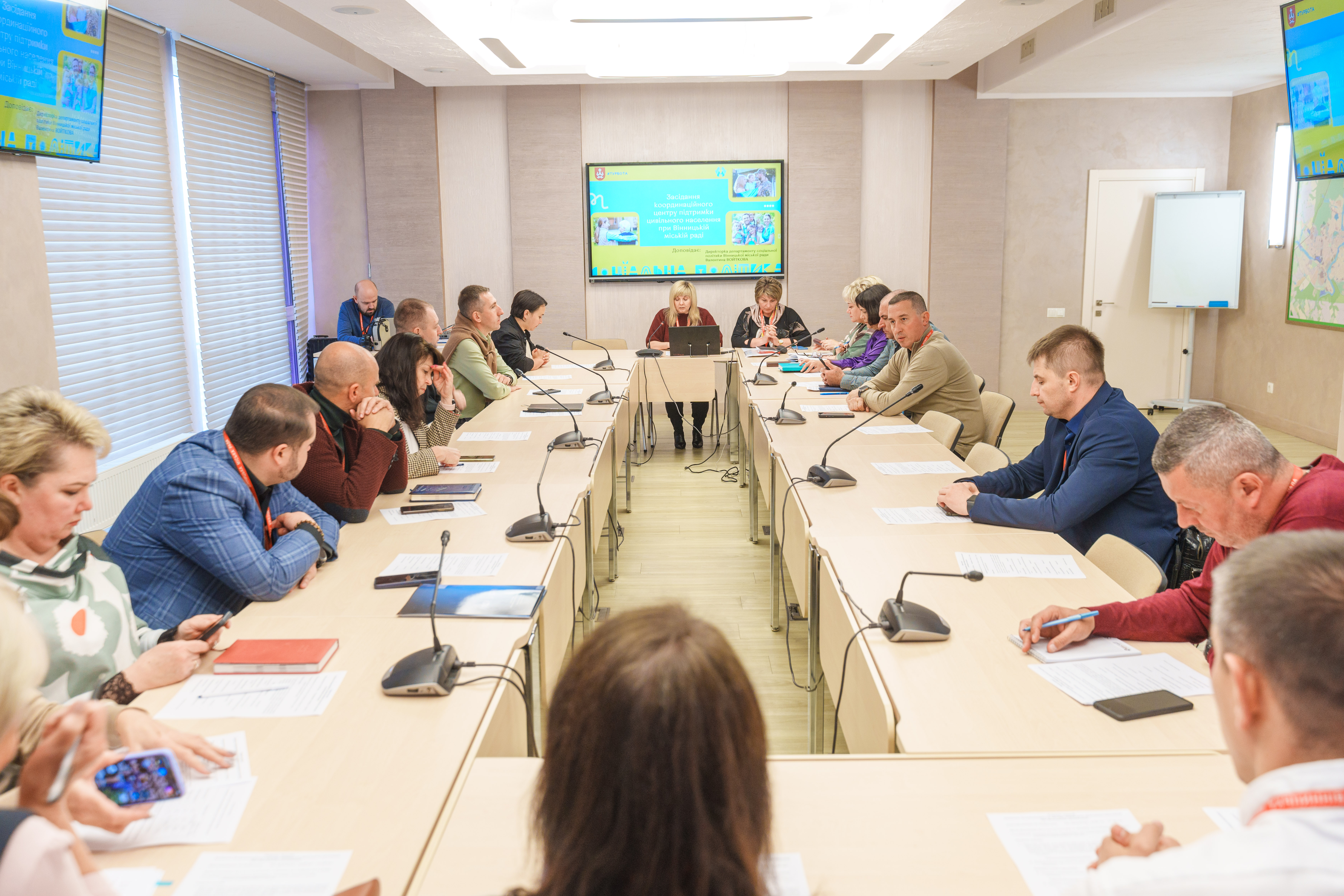 У Вінниці відбулось засідання Координаційного центру підтримки цивільного населення при міській раді